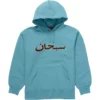 supreme arabic hoodie light blue